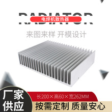 厂家供应262x60x200电焊机散热器工业变频器散热器铝型材散热器