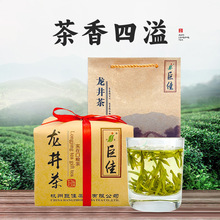 新茶上市直供初春龙井茶传统牛皮纸包装250g口粮茶厂家一件代发