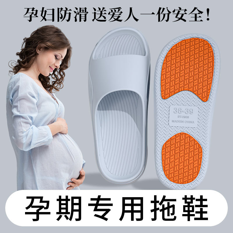 Summer Non-Slip Shoes for the Old Indoor and Outdoor Bathroom Slippers for Pregnant Women Quick-Drying Non-Stinky Feet Sandals Flat Pvc for Parents