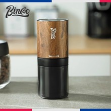 Bincoo电动磨豆机钢芯咖啡豆研磨器小型家用便携木纹磨粉咖啡器具