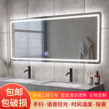 智能浴室镜家用挂墙式卫生间镜子壁挂洗手间带灯触摸屏防蓝茜婷贸
