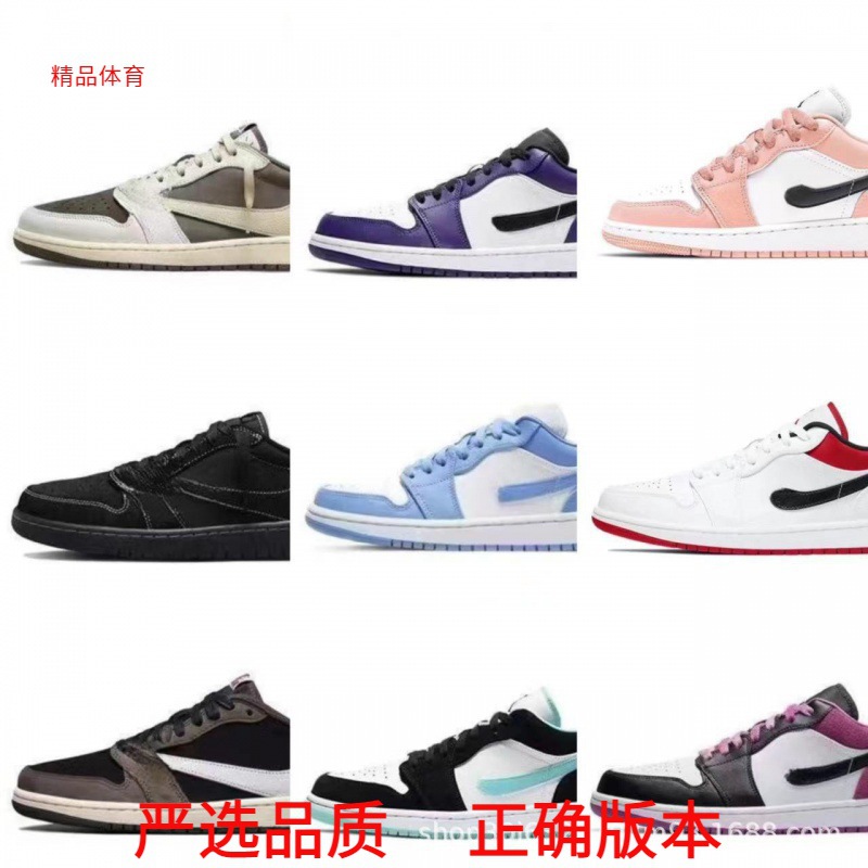 aj1低帮篮球鞋烟灰大理石大学蓝乔1蒂芙尼倒钩男女休闲运动鞋外贸