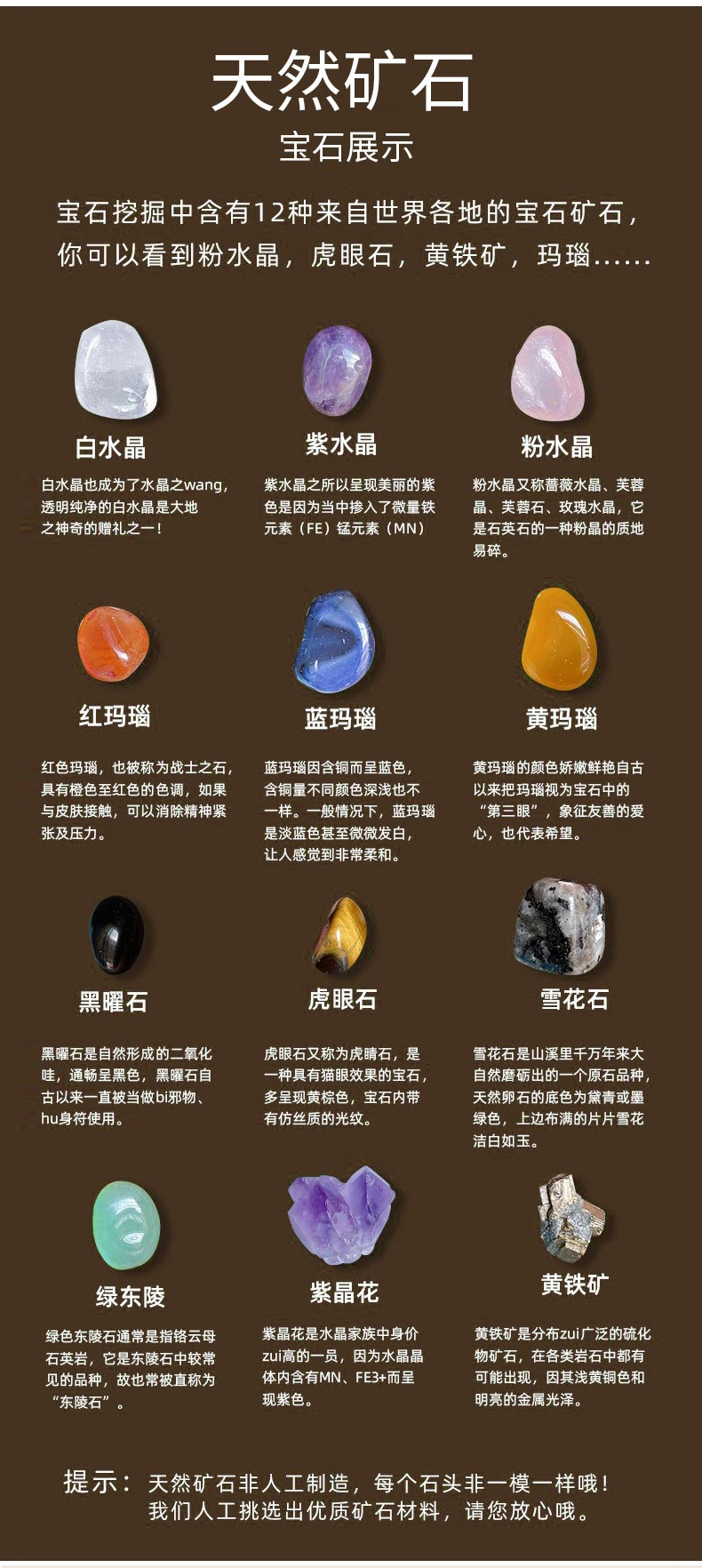 考古宝石挖掘玩具化石 儿童dty手工寻宝藏水晶石头挖矿石盲盒批发