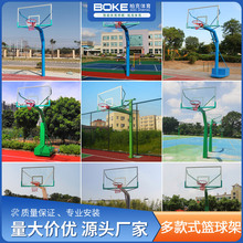 篮球架户外升降篮球架成人学校篮球架移动箱式篮球框地埋式篮球架