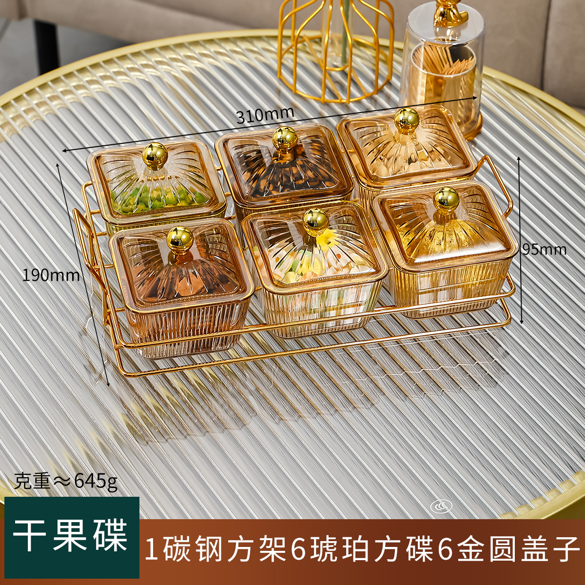 Fruit Plate Household Living Room Coffee Table Refreshments Snack Candy Dessert Nuts Grid Snack Dish Four Palace Grid Dried Fruit Tray