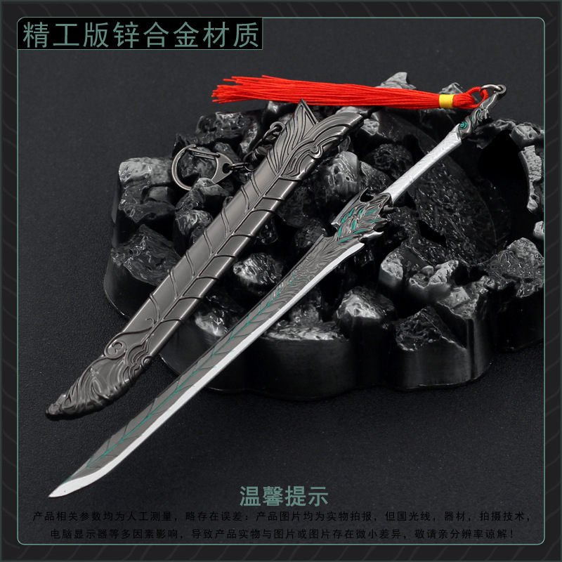 武庚-纪动漫周边冥族大元帅永恒之夜逆天而行武器模型全金属摆件