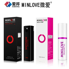 MINILOVE微爱男用喷剂延时女性用凝露外用成人情趣性用品批发代发