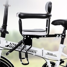 自行车儿童座椅前置折叠车宝宝座椅单车小孩座椅电动车婴儿前坐椅