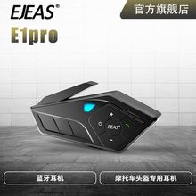 EJEAS摩托车头盔蓝牙耳机E1pro3D音效可连接两台手机来电自动接听
