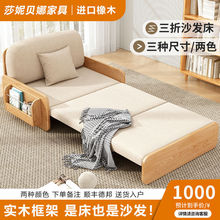 实木沙发床一体客厅两用多功能小户型折叠床懒人可伸缩布艺小沙发