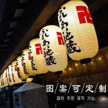 日式灯笼和风餐厅装饰木架长圆灯笼定 制日本居酒屋户外防水日料