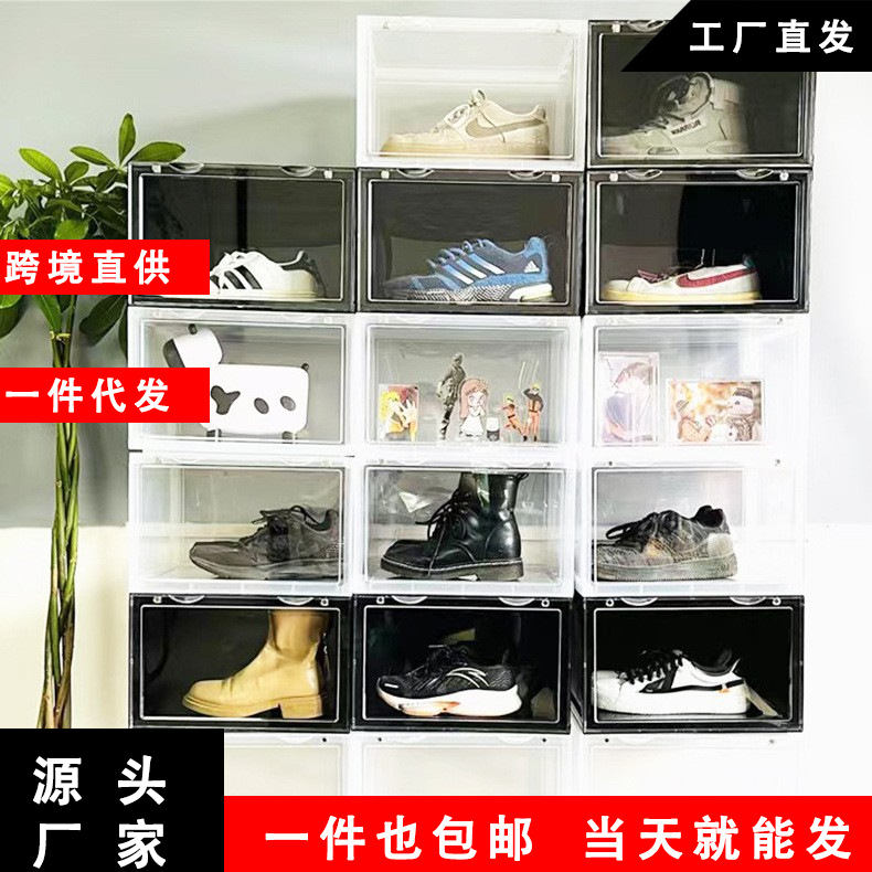 尺寸买家服务支付方式透明磁吸鞋盒篮球鞋球鞋收纳盒塑料鞋盒鞋柜展示
