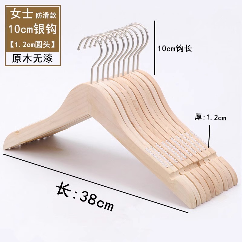 Solid Wood Hanger Wholesale Clothing Store Wooden Anti-Slip Flocking Cotton String Men Women's Clothing Store Clothes Hanger Chapelet Trouser Press Wholesale