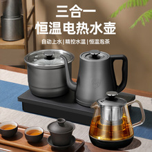 全自动电烧壶烧水壶泡茶专用底部上水茶台嵌入式一体电热水壶恒温