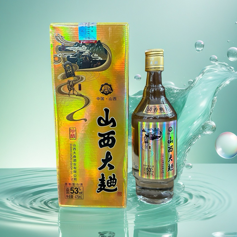 招商批发山西杏花村 山西大曲清香型白酒 流通商超白酒玻璃瓶大曲