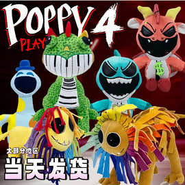 跨境新品nightmare critters波比4大狮子绿恐龙毛绒玩具公仔玩偶