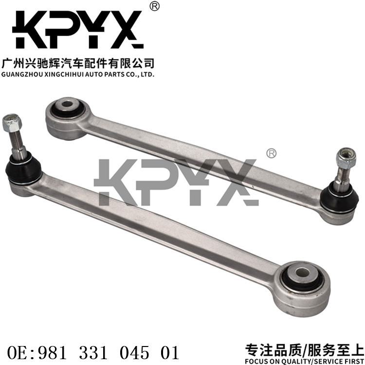 适用保时捷718BOXSTER(981)(982)后平衡杆稳定拉杆OE:98133104501