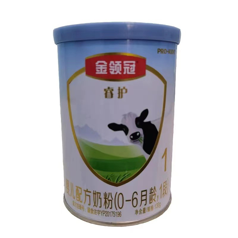 金领冠睿护婴儿配方奶粉130g 1段2段3段-阿里巴巴