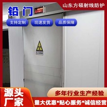 供应CT室射线防护铅门牙科诊所宠物医院屏蔽门手术室防辐射铅门