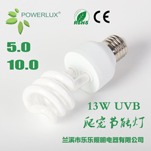 爬宠UVB紫外线灯节能灯5.0乌龟晒背灯10.0爬虫灯13W26W