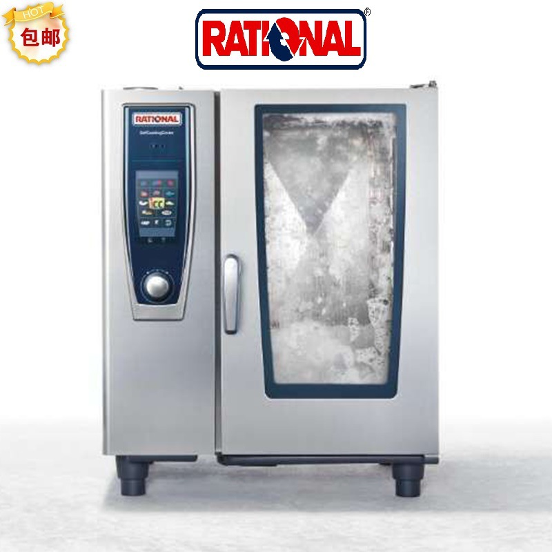 二手rational乐信万能蒸烤箱德国进口商用烤箱10盘触摸屏电脑版sc
