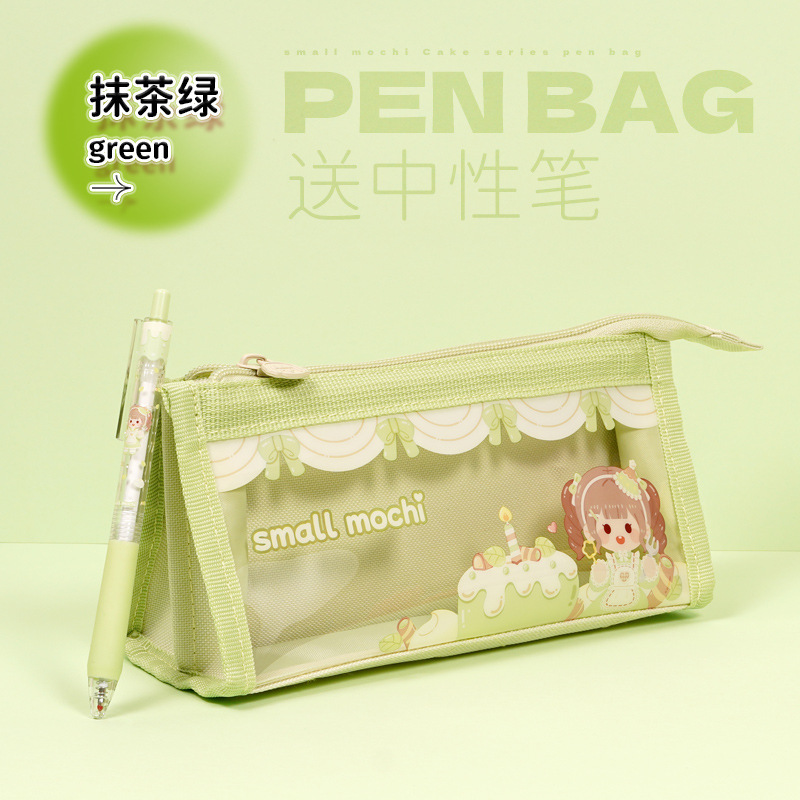 New Small Fried Glutinous Rice Cake Stuffed with Bean Paste Cake Series Pencil Case Large Capacity Pencil Case Boys and Girls Student Pencil Case Simple Transparent