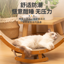 猫抓板摇床优质瓦楞纸不掉屑四季用耐抓磨爪玩具猫咪玩具逗乐批发