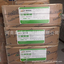 三氯蔗糖素 金禾康宝食品级甜味剂蔗糖素现货供应三氯蔗糖1KG/袋