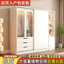 ZD新款衣柜家用卧室推拉门柜子简易储物柜收纳柜小户型出租房衣柜