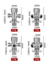xyt304不锈钢一进二三四出多功能角阀加长三通四通分水器一分二龙