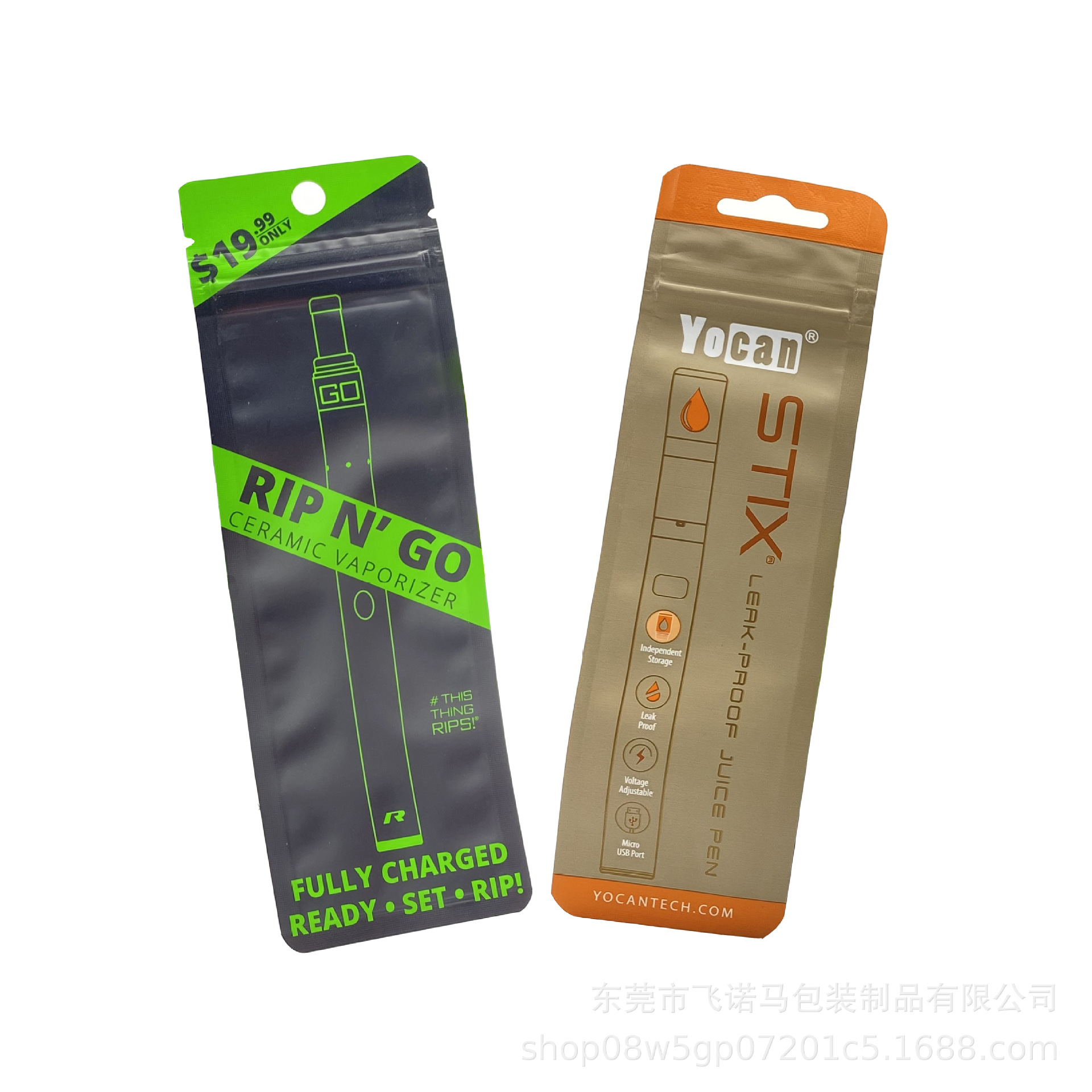 电子烟袋 烟草包装袋 飞机挂孔 阴阳骨链自封复合拉链袋 定制-阿里巴