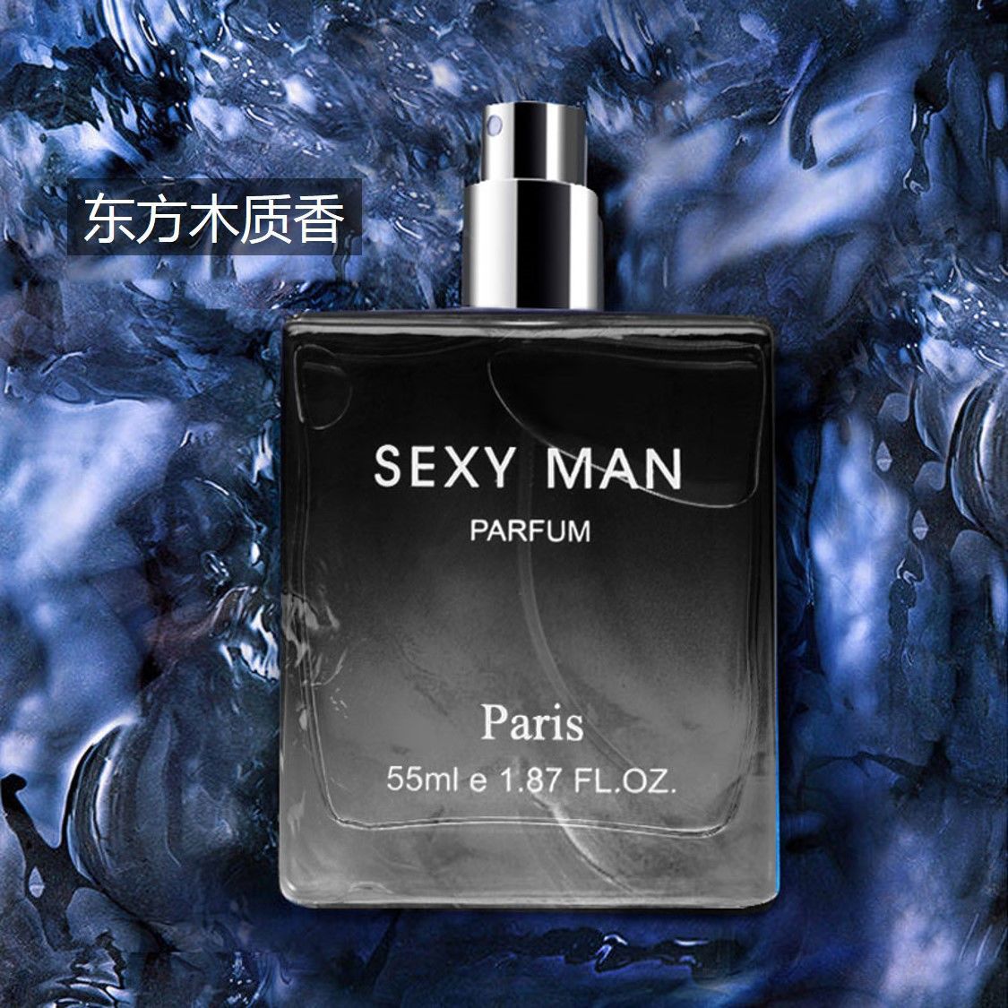 Passion Men's Perfume Light Fragrance Lasting Gulong Wooden Fresh Student Man Flavor Fresh Natural Internet Celebrity Live Broadcast
