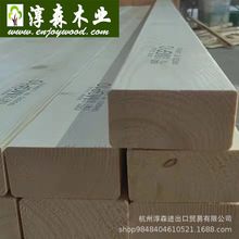 出口澳洲MGP10 mgp12 H2 H3 Studs 建筑木方  建筑板材 LVL