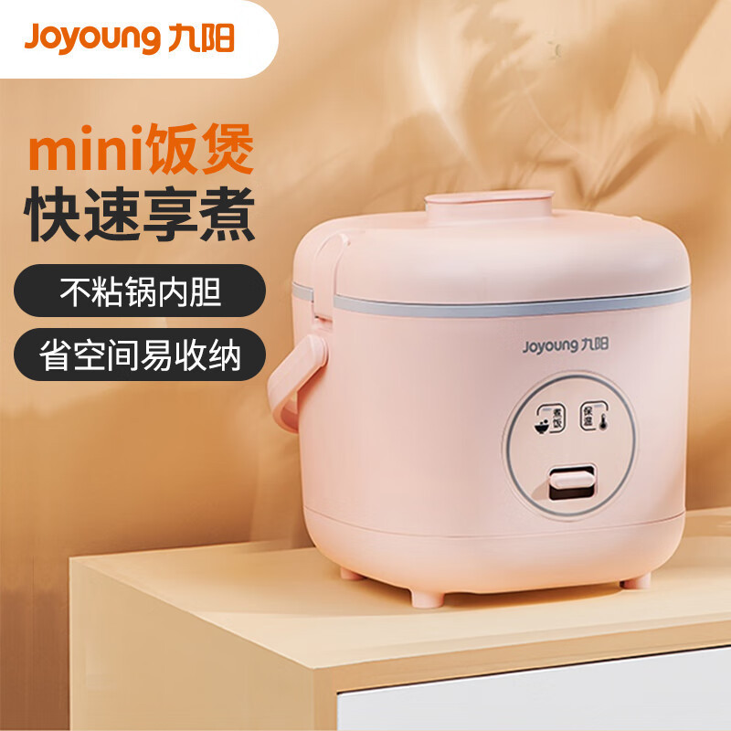阳f-12fz618电饭煲迷你1.2l蒸饭器电煮锅小火锅热饭煮粥锅-阿里巴巴