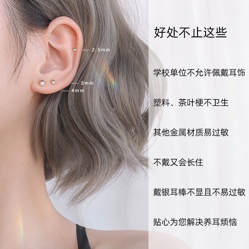 S925 Sterling Silver Stud Earrings for Women Ear-Caring Silver Pin Earrings Classic Small Balls Japanese and Korean Exquisite and Versatile Cold