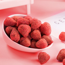 冻干草莓 冻干草莓脆批发 1000g水果脆即食 草莓干  冻干草莓整粒