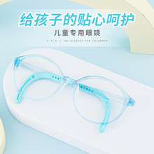 2023番茄眼镜架大框6137丹阳厂家一体硅胶鼻托近视儿童眼镜框批发