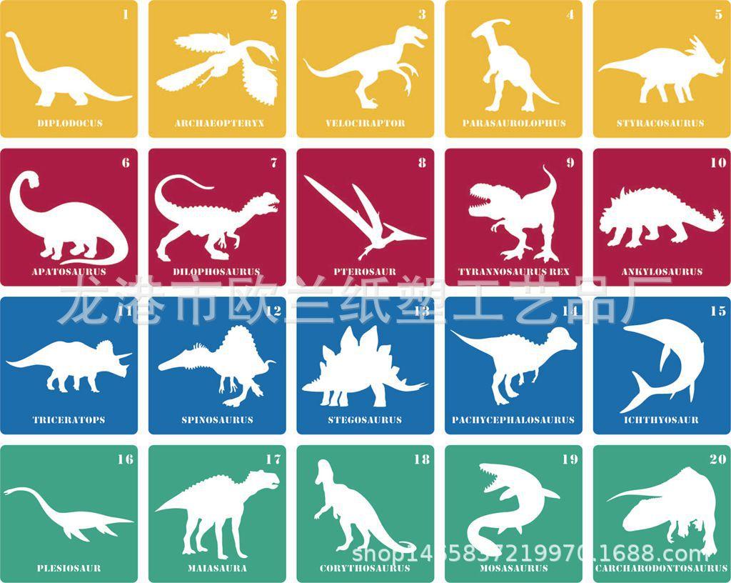 亚马逊新款彩色儿童diy恐龙镂空绘画绘图模板