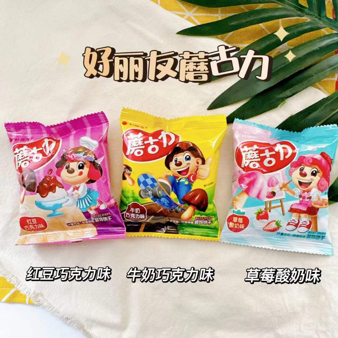 好丽友 蘑古力饼干 巧克力饼干 蘑菇造型巧克力饼干 一箱4斤-阿里巴巴