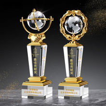 水晶奖杯奖牌创意定印制刻字金属奖牌合作共赢年会员