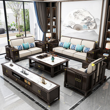 新中式实木沙发组合现代中式轻奢布艺大小户型禅意冬夏木质沙发