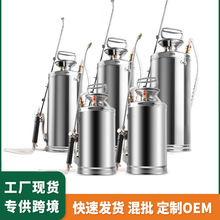 加厚不锈钢喷壶便携喷雾器手动气压式背负耐酸碱多功能金属喷壶8L
