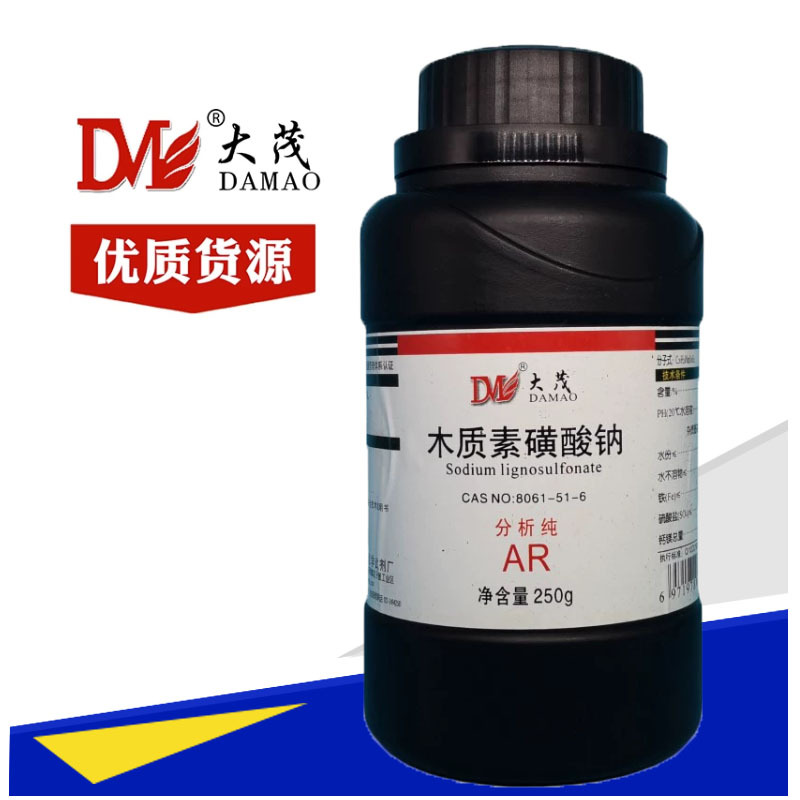 木质素磺酸钠 分析纯ar250g 8061-51-6 化学实验试剂 天津大茂