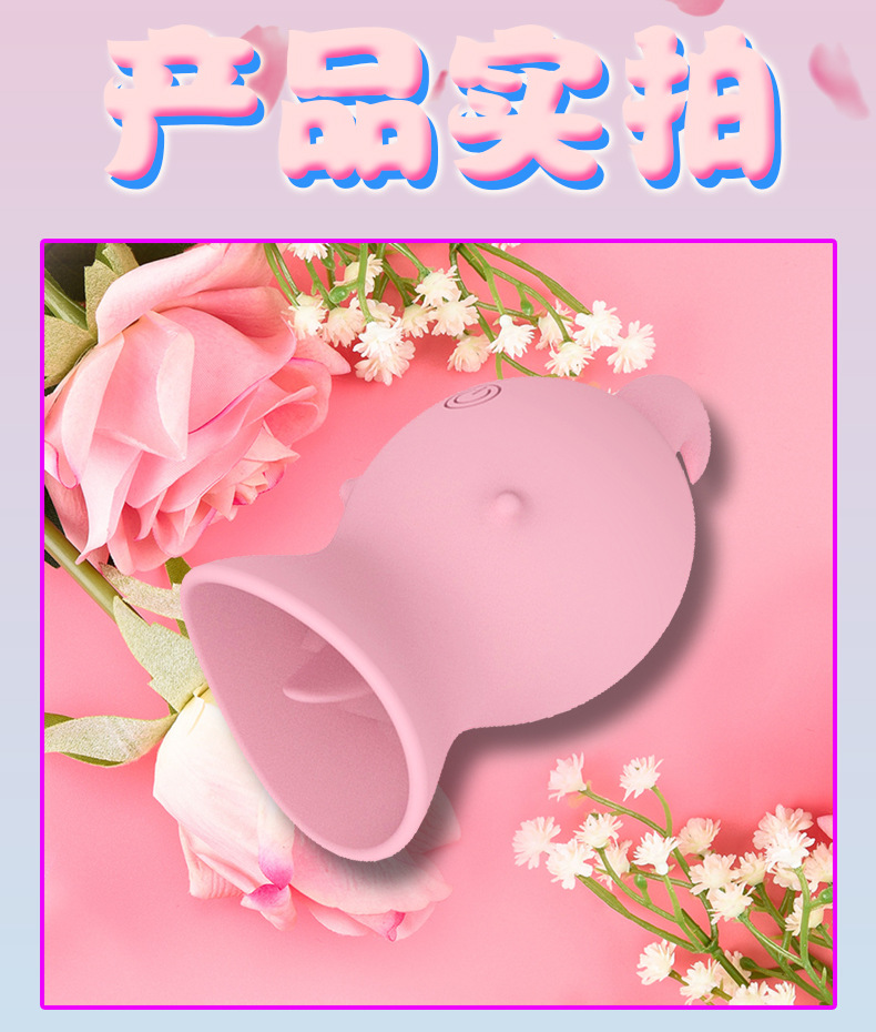 曼诺mannuo舌舔吸阴器胸部按摩夫妻调情女自慰器情趣女性成人用品