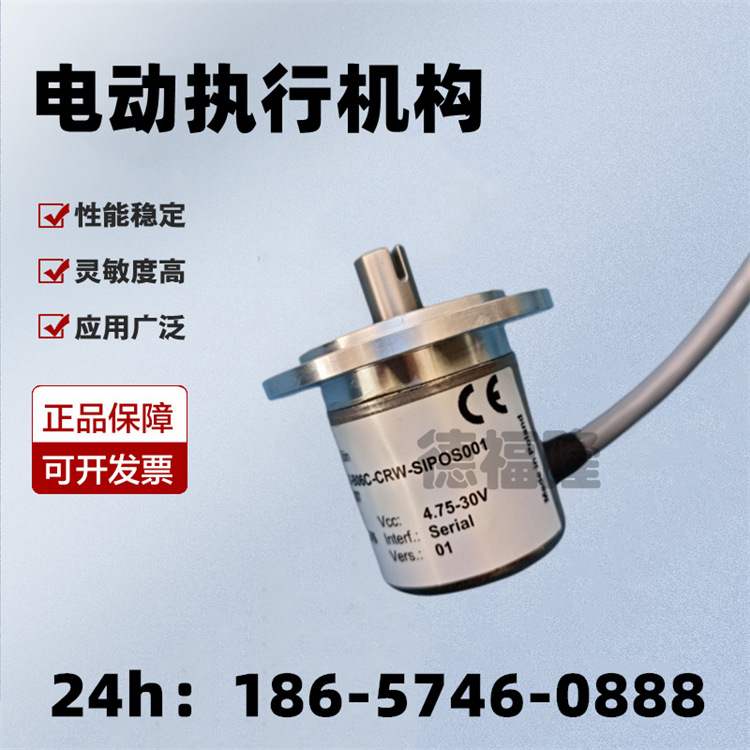 西博思sipos电动执行器2sy7219-0np10编码器-阿里巴巴