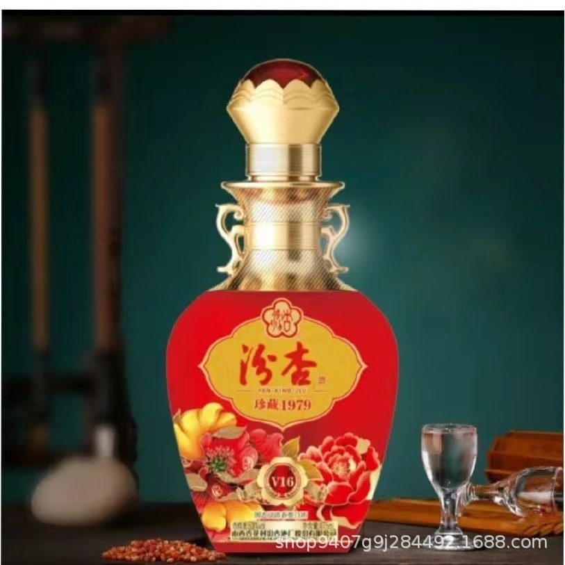 山西杏花村产地53度汾杏珍藏1979v16酒475ml纯粮固态高度白酒送礼