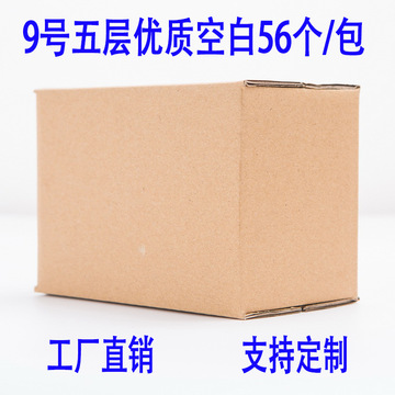 买家服务支付方式支付宝网上银行大额支付石家庄康桥纸制品有限公司1