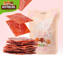 【三只松鼠猪肉脯100g】零食休闲食品靖江特产手撕解馋熟食即食