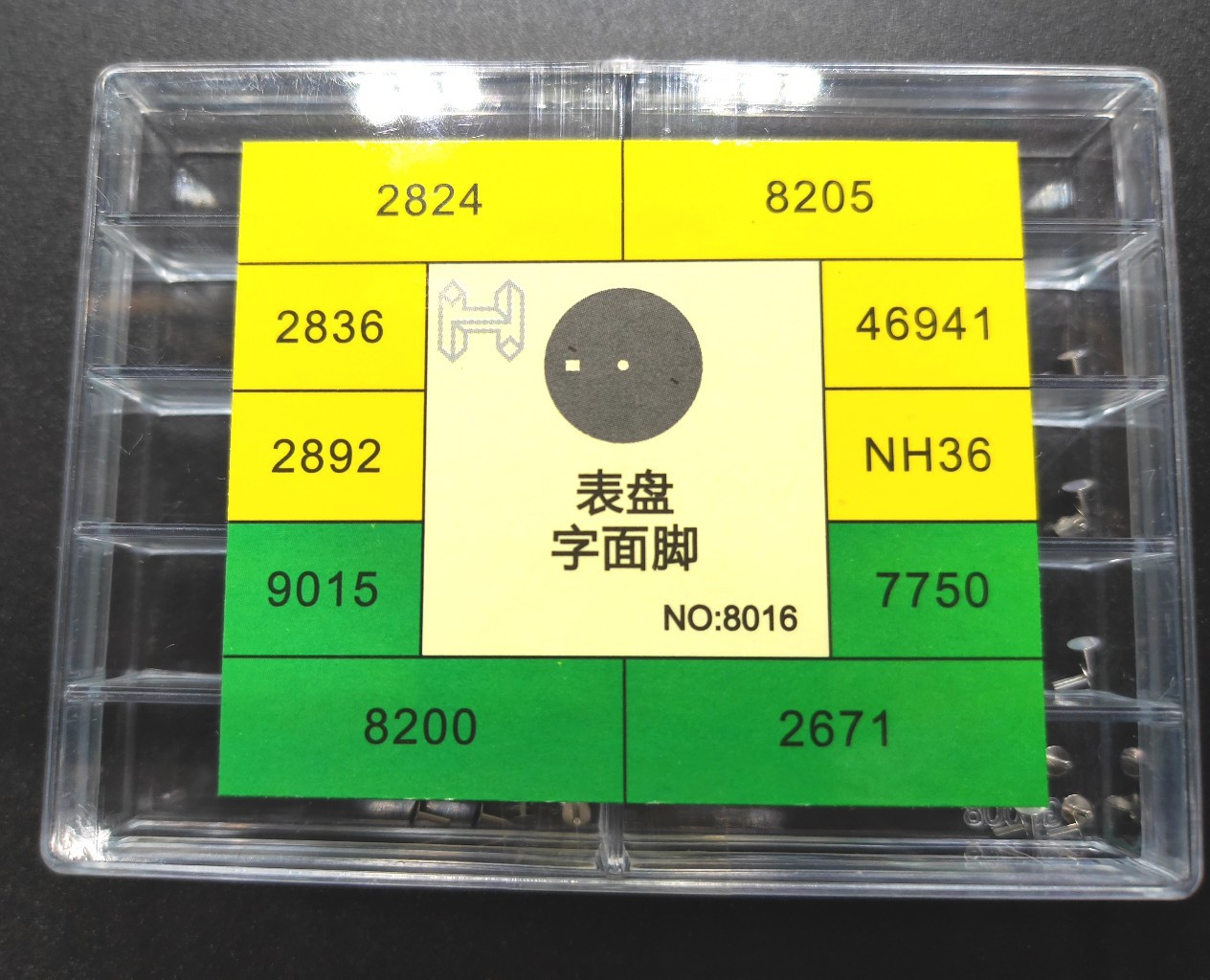 盒装方便快捷胶粘字面脚进口料一盒10种常用机芯字面脚共50个