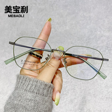 韩系金属细边框眼镜小框架女可配近视光学半钛平光镜男素颜眼睛框
